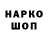 Кодеин напиток Lean (лин) xTRIGGERx