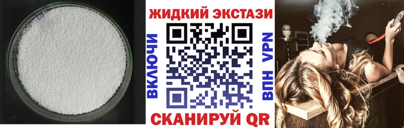 БУТИРАТ BDO  Подпорожье 