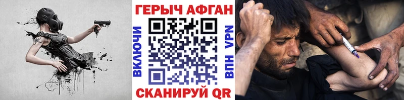 Героин белый  Подпорожье 