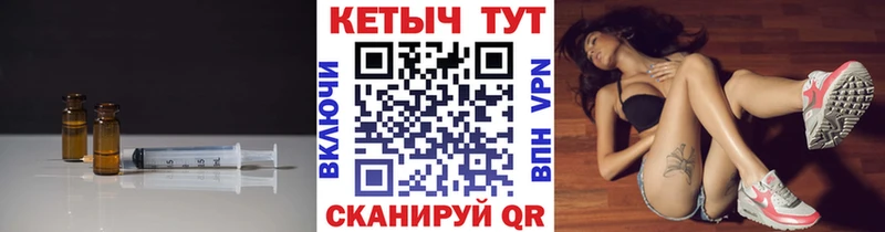 Кетамин ketamine  маркетплейс наркотические препараты  Подпорожье  наркотики 