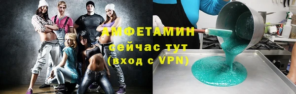 альфа пвп VHQ Володарск