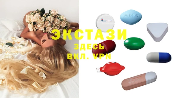альфа пвп Вяземский