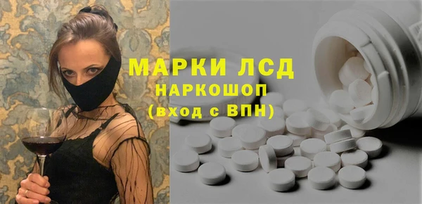 марихуана Волоколамск