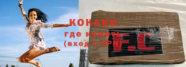 марихуана Волоколамск
