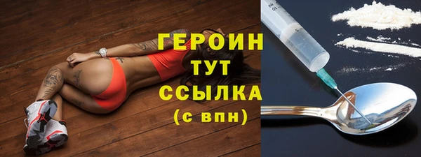 альфа пвп VHQ Володарск