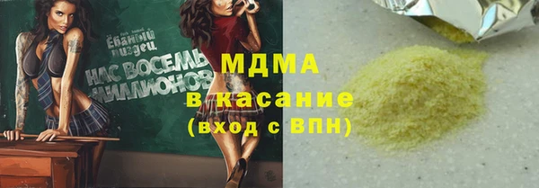 эйфоретик Вязники