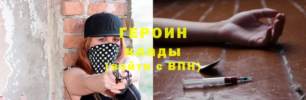 марихуана Волоколамск