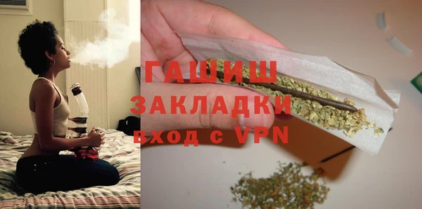 альфа пвп Вяземский