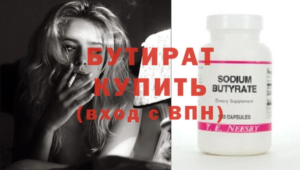 эйфоретик Вязники
