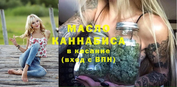 марихуана Волоколамск