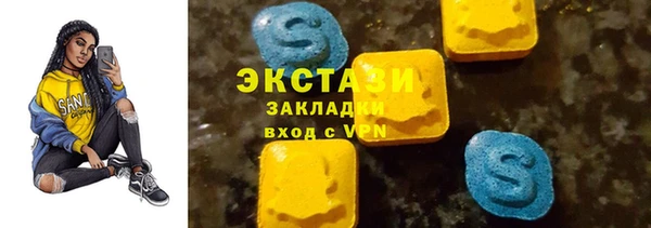 марихуана Волоколамск
