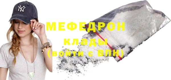 эйфоретик Вязники