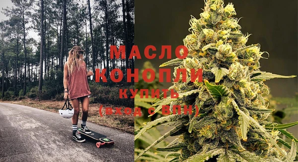 марихуана Волоколамск