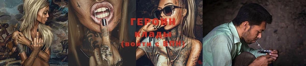 альфа пвп Вяземский
