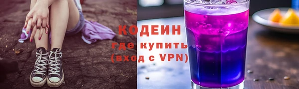 альфа пвп VHQ Володарск