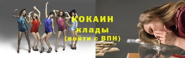 альфа пвп VHQ Володарск