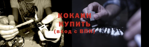 марихуана Волоколамск
