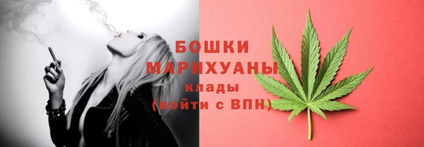 меф Вязьма