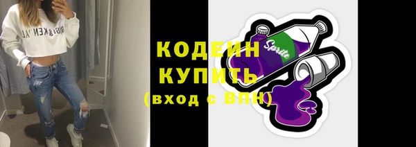 альфа пвп Вяземский