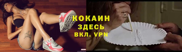меф Вязьма