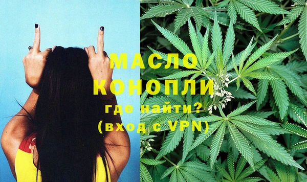 альфа пвп VHQ Володарск