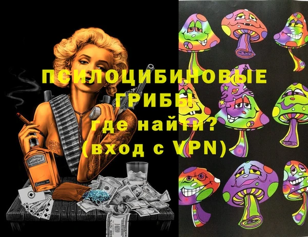 марихуана Волоколамск