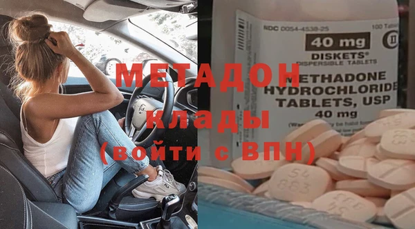 альфа пвп VHQ Володарск