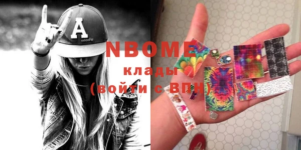 меф Вязьма