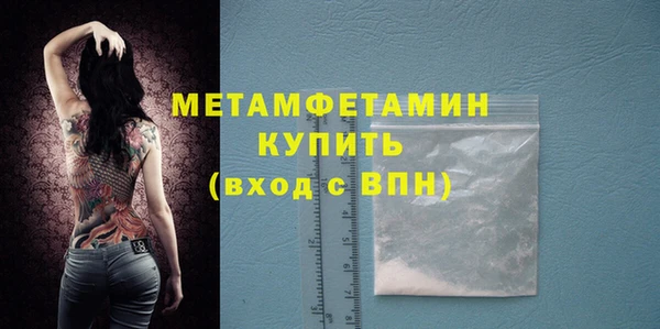 альфа пвп VHQ Володарск