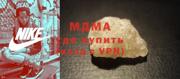 эйфоретик Вязники