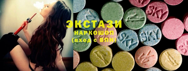 альфа пвп Вяземский
