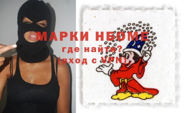альфа пвп VHQ Володарск
