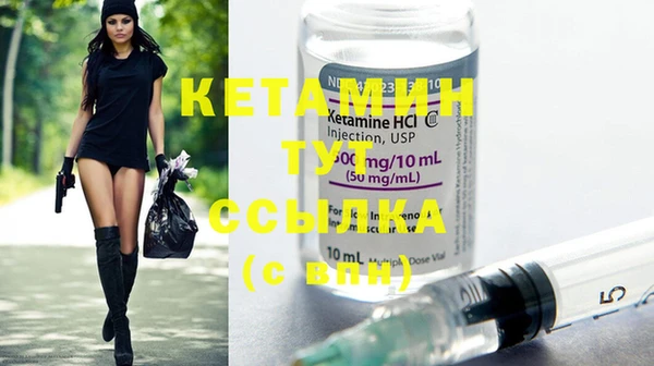 меф Вязьма