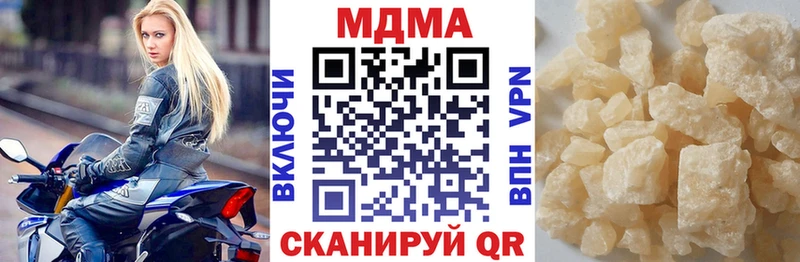 MDMA Molly  где купить   Подпорожье 