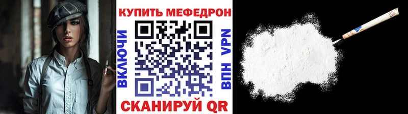 где купить   Подпорожье  Мефедрон 4 MMC 