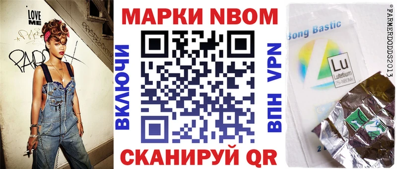 магазин продажи наркотиков  Подпорожье  Марки N-bome 1500мкг 